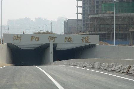 湖南长沙?浏阳河隧道一标段基坑钻孔桩工程、土钉支护工程